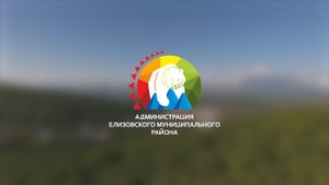 Елизовский призёр