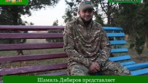 Шамиль Дибиров представляет Гумбетовский район в батальоне «Каспий»