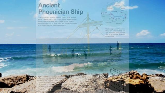 Финикия. Этюд в пурпурных тонах. смотреть онлайн