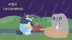 Bluey Adventure (NES Bootleg) Continue & Game Over