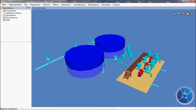 CADLib Модель и Архив принимает Autodesk Plant3D смотреть онлайн