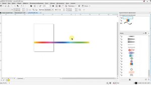 Градиент вдоль линии в Corel Draw (gradient along a path)