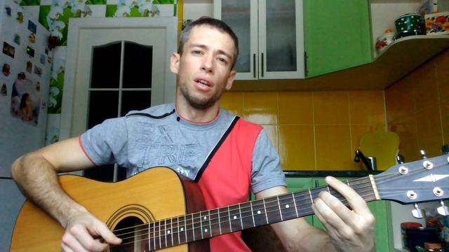 Песни из фильмов - Вот так она любит меня (гитара, кавер дд) смотреть онлайн