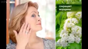 Крем для лица Чистая линия