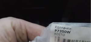 Альтернатива SMD светодиодам! А оно того стоит!