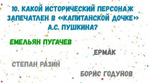Тест по литературе с ответами (20 Вопросов по литературе)
