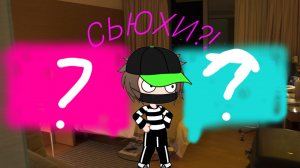 СЬЮХИ,КОРОЛЕВЫ ЮТУБА И МИРА!? Что с ними в 2021 году |gacha life/club|