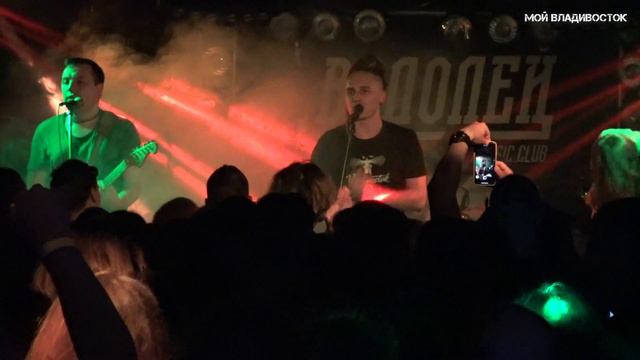 Марлины - Главный растаман страны (Music club ВОДОЛЕЙ 7 июня 2019).
