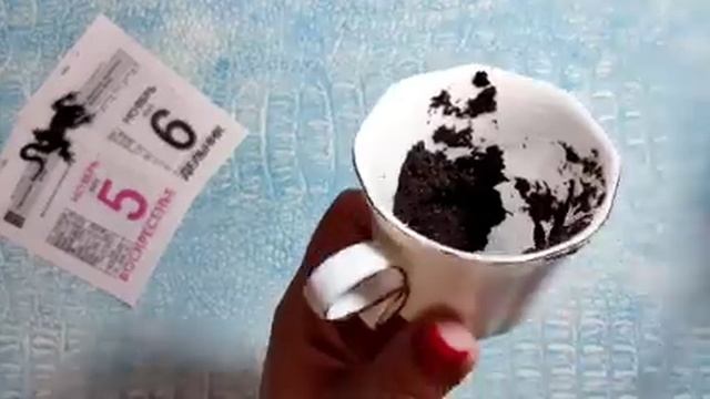 ? Чашка дня Ближайшие события. Кто и что на пороге? Что ждёт что будет? Гадание на кофейной гуще
