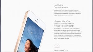 iPhone se
