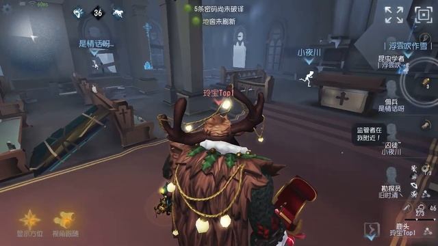 #244 5th Game Keeper | Pro Player | Lakeside Village | Identity V смотреть онлайн