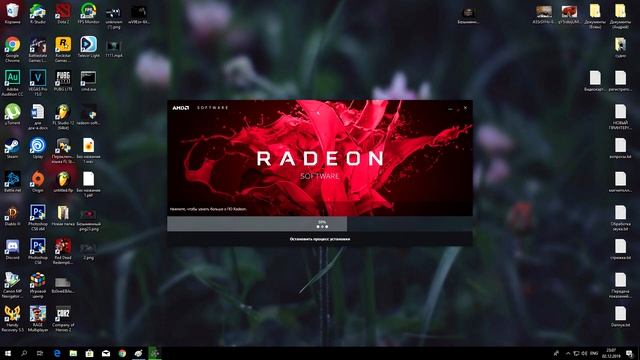 Не работает AMD Radeon Relive, оптимизация видеокарты для игр / повышение FPS на RX 580 смотреть онлайн