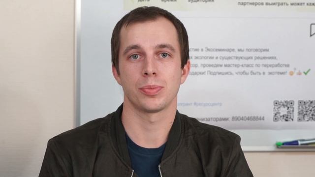 История проекта Infinity Plastic новости и события в отрасли переработки пластика #мусоравокругнет смотреть онлайн