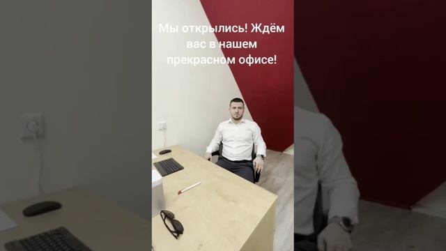 Success Finance в Тюмени