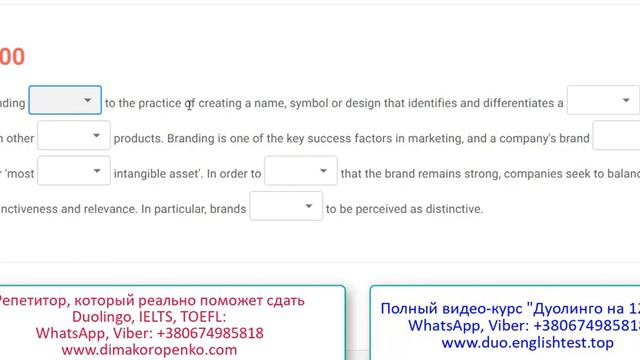 Duolingo Interactive Reading - где взять материалы для подготовки? смотреть онлайн