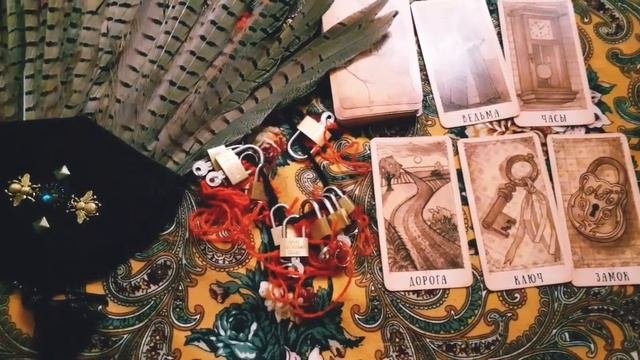 Отзыв о ритуале 12 Ключей