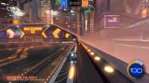 Рокет лига геймплей / Rocket league gameplay