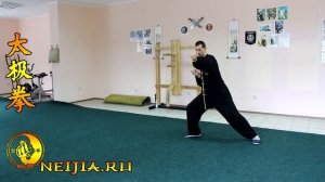 24 forms of Chenshi xingyi hunyuan taijiquan