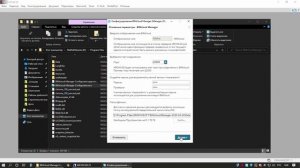 Как исправить ошибку "Автономно" (BIMcloud недоступен) в ArchiCAD