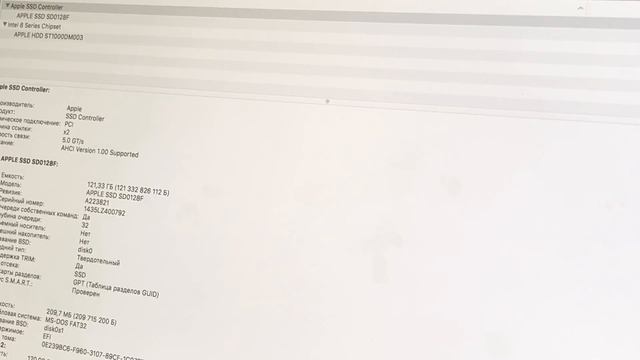 диагностика тупит во время работы iMac 27” 5k Late 2014 A1419