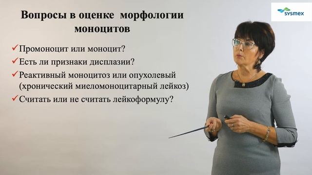 Алгоритм диагностики миелодиспластических синдромов и хронического миеломоноцитарного лейкоза