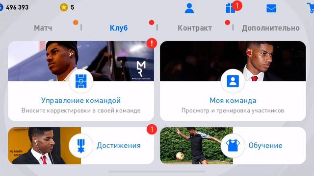 Как устанавливать комментатора в PES 2022 mobile