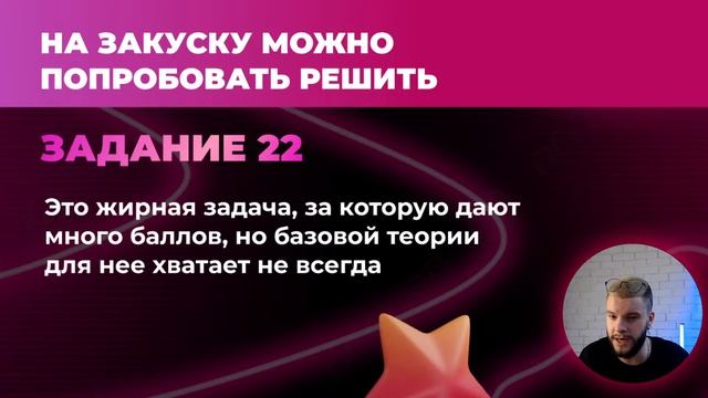 Подготовка к ЕГЭ по обществознанию летом: с чего начать? смотреть онлайн