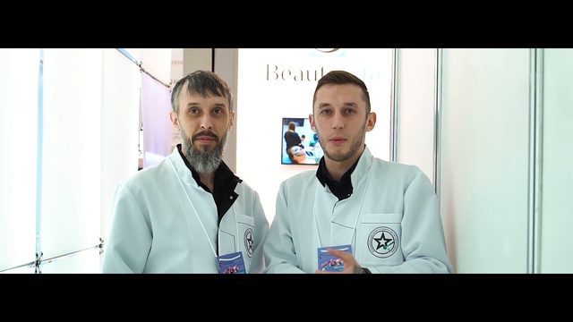 приглашение на первую международную конференцию мастеров удаления тату и пм в Сочи