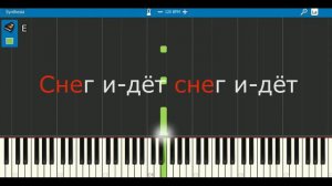 Снег идет. Как играть на фортепиано. Видеоуроки фортепиано.