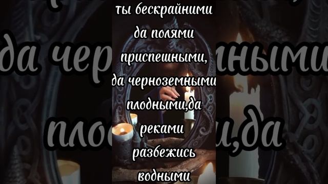 ???"ДЕНЬГОВАЯ ОПОЙКА" ДЕНЬГИ ПОТЕКУТ К ВАМ РЕКОЙ! ???