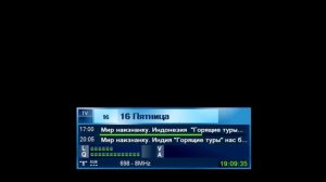 Переключение каналов цифрового эфирного ТВ DVB-T (Красноярский край, 13.02.2021)