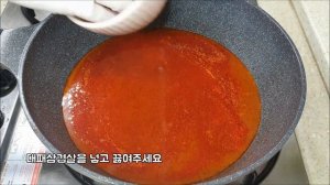 초간단/백종원고추장찌개/고추장찌개/요리비책/보기쉽게정리/맛있음/고추장찌개레시피/2~3인분/K-food