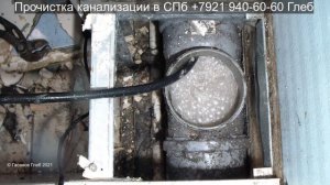 Почему образовался засор прочистка, промывка канализации засор 183