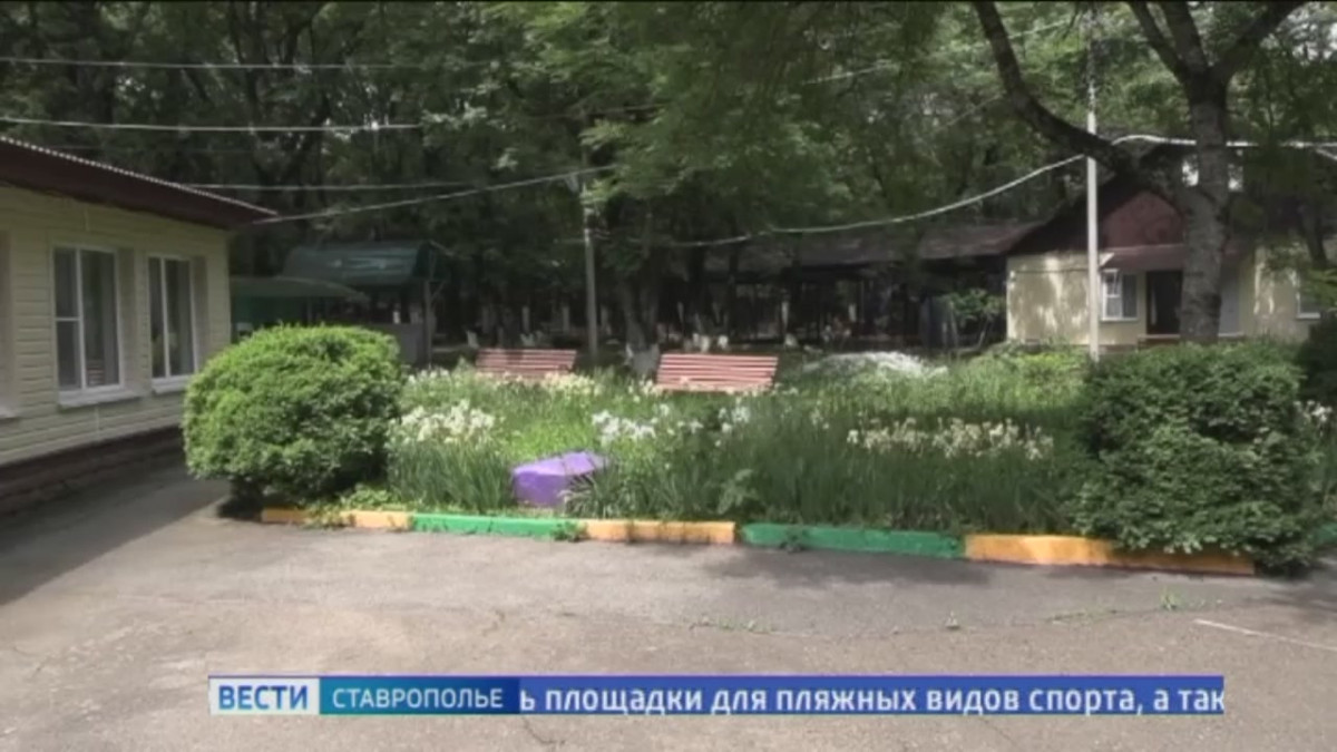 В оздоровительном центре «Лесная поляна» на Ставрополье отдыхают 150 ребят