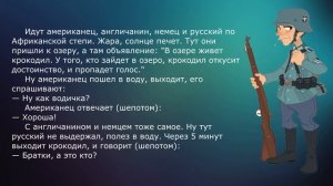 Анекдоты: русский, немец и американец # 7
