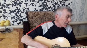 ПЕСНИ ПОД ГИТАРУ Песня Фантазер (cover)Живой звук