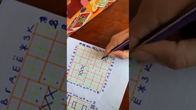 Морской бой)) смотреть онлайн