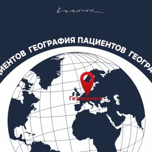 География моих пациентов