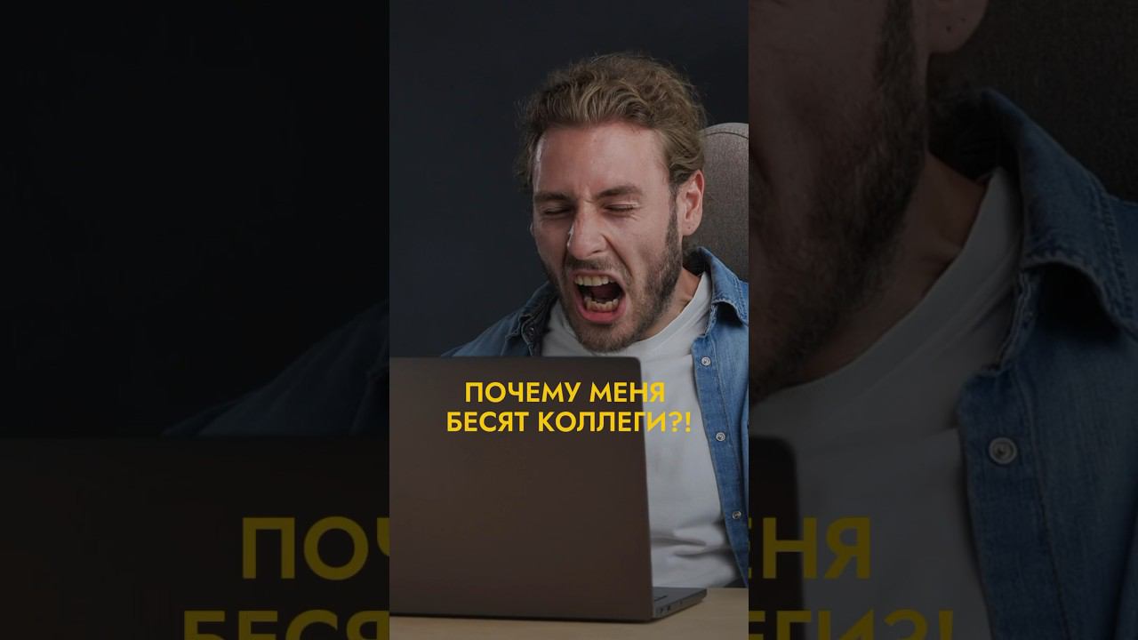 Подписывайтесь, если хотите больше узнать про отношения с окружающими и изучение себя смотреть онлайн