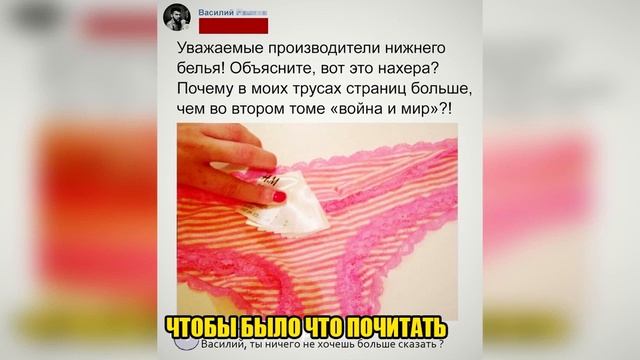 ЛЮТЫЕ ПРИКОЛЫ и МЕМЫ. КОГДА ПРОСНУЛСЯ и СЛУШАЕШЬ КАК РОДИТЕЛИ ТЕБЯ ОБСИРАЮТ смотреть онлайн