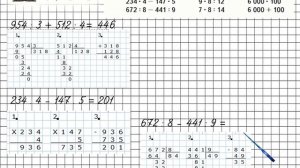 Страница 40 Задание 172 – Математика 4 класс (Моро) Часть 1