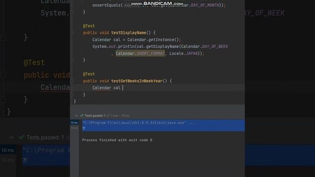 Java でのCalendarクラスのgetWeeksInWeekYearメソッドを使ってみました。現在の年には何週間あるかを返します。 смотреть онлайн