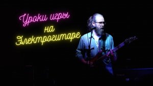Метроном для новичков. Как научиться играть под метроном.