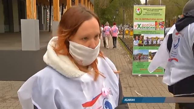 Розовая ленточка   в Хакасии проходит акция, посвященная проблемам женской онкологии