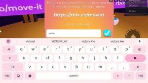 получила бесплатные вещи в роблокс элис