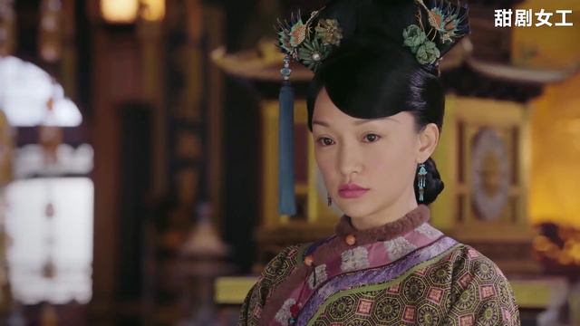 琅嬅沒有證據就要送如懿去慎刑司,皇上暗示她無能!連剝的橘子都不吃