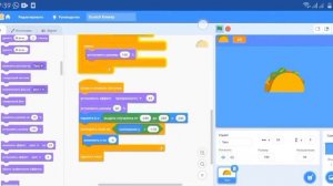 Кликер в scratch / на телефоне
