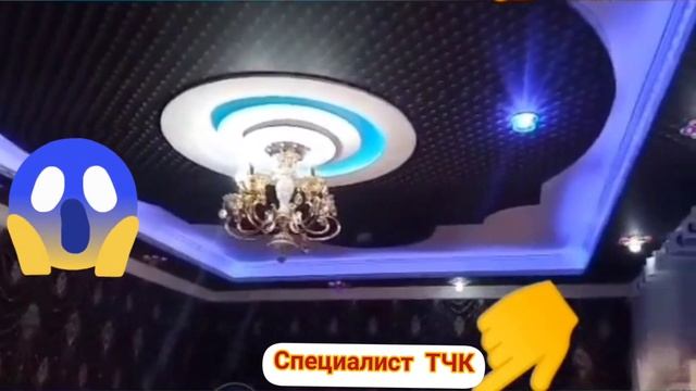 Ира #шогирд# Ахли задагияй яке аз устои бехтарин?потолок 3D обой смотреть онлайн