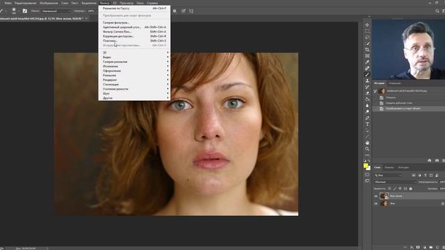 Смарт-объекты и смарт-фильтры смотреть онлайн