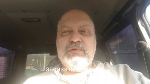 Абиссинская скважина с Шаманом в подвале в Переславле Залесском.